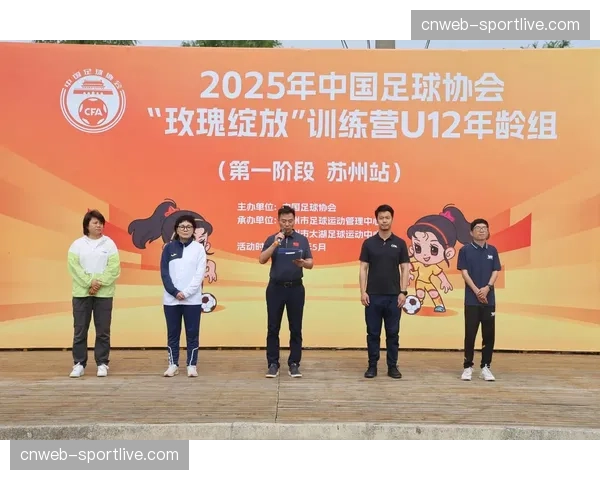 中国足协与教育部联合推动,“足球特色学校”联赛体系正式启动。