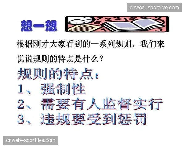 防守规则的演变，是推动‘突破-分球’成为主流进攻发起方式的主因”
